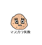 意外と使える！？やさい生活（個別スタンプ：6）