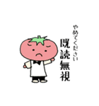 意外と使える！？やさい生活（個別スタンプ：11）