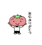 意外と使える！？やさい生活（個別スタンプ：12）