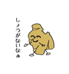 意外と使える！？やさい生活（個別スタンプ：32）