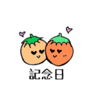 意外と使える！？やさい生活（個別スタンプ：36）