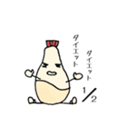 意外と使える！？やさい生活（個別スタンプ：39）