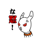出来損ない軍手うさぎ（個別スタンプ：20）