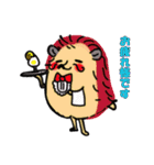 愛しいハリネズミ（個別スタンプ：1）