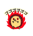 愛しいハリネズミ（個別スタンプ：13）