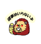 愛しいハリネズミ（個別スタンプ：14）