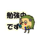 愛しいハリネズミ（個別スタンプ：28）