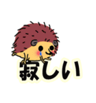 愛しいハリネズミ（個別スタンプ：29）