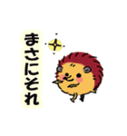 愛しいハリネズミ（個別スタンプ：33）