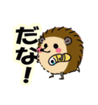 愛しいハリネズミ（個別スタンプ：35）