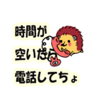 愛しいハリネズミ（個別スタンプ：36）