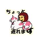 愛しいハリネズミ（個別スタンプ：39）