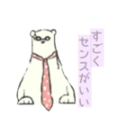 シロクマです（個別スタンプ：5）