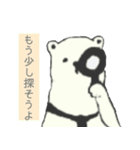 シロクマです（個別スタンプ：30）