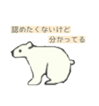 シロクマです（個別スタンプ：34）