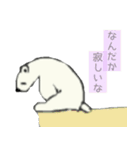 シロクマです（個別スタンプ：36）