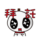 Sunny Doll Small white（個別スタンプ：18）