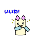 ひしみみスタンプ（個別スタンプ：5）