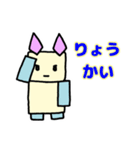 ひしみみスタンプ（個別スタンプ：7）