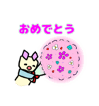 ひしみみスタンプ（個別スタンプ：8）