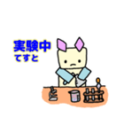 ひしみみスタンプ（個別スタンプ：31）