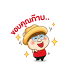 Teeuan online（個別スタンプ：2）