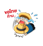 Teeuan online（個別スタンプ：6）
