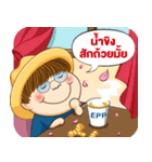 Teeuan online（個別スタンプ：29）