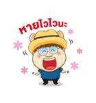 Teeuan online（個別スタンプ：36）