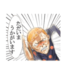 Kitashinchi akatuki（個別スタンプ：6）