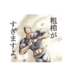Kitashinchi akatuki（個別スタンプ：31）