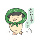 日常で使える 3匹のぶたスタンプ（個別スタンプ：10）