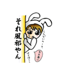仮病？おもしろうーさん。いいわけシリーズ（個別スタンプ：7）