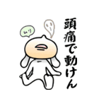 仮病？おもしろうーさん。いいわけシリーズ（個別スタンプ：17）
