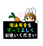 仮病？おもしろうーさん。いいわけシリーズ（個別スタンプ：22）