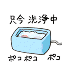 メガネ一族（個別スタンプ：14）