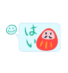 ニコの和心 吹き出しスタンプ（個別スタンプ：1）