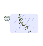 ニコの和心 吹き出しスタンプ（個別スタンプ：6）