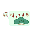 ニコの和心 吹き出しスタンプ（個別スタンプ：9）