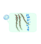 ニコの和心 吹き出しスタンプ（個別スタンプ：10）
