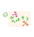 ニコの和心 吹き出しスタンプ（個別スタンプ：12）