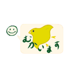 ニコの和心 吹き出しスタンプ（個別スタンプ：13）