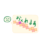 ニコの和心 吹き出しスタンプ（個別スタンプ：14）