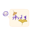 ニコの和心 吹き出しスタンプ（個別スタンプ：17）