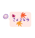 ニコの和心 吹き出しスタンプ（個別スタンプ：18）