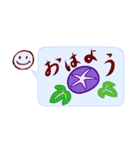ニコの和心 吹き出しスタンプ（個別スタンプ：20）