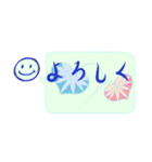 ニコの和心 吹き出しスタンプ（個別スタンプ：21）