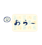 ニコの和心 吹き出しスタンプ（個別スタンプ：27）