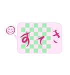 ニコの和心 吹き出しスタンプ（個別スタンプ：29）