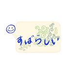 ニコの和心 吹き出しスタンプ（個別スタンプ：30）